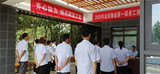 11员工技能培训.jpg